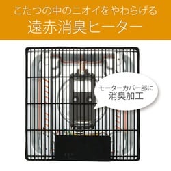 最終値下げ　【極美品】KOIZUMI家具調コタツ KTR-3498  長方形 アウトレット】家具調こたつ120×80cmKTR-34242 | コイズミ