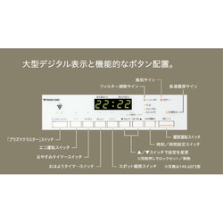 ヨドバシ.com - 大阪ガス OSAKA GAS 1-140-6073 [ガスファンヒーター