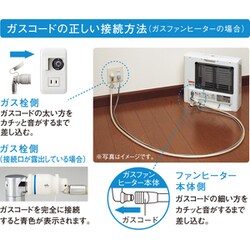 ヨドバシ.com - 大阪ガス OSAKA GAS 1-140-6083 [ガスファンヒーター 