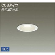 ダウンライト DDL-4789YW