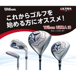 ヨドバシ.com - ウィルソン Wilson ULTRA i8 [メンズクラブセット 9本 ...