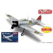 KHK72-1SP 荒野のコトブキ飛行隊 零戦二一型 [1/72スケール プラモデル]