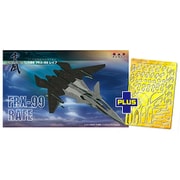 SSY-3SP 戦闘妖精雪風 FFR-31 MR/D スーパーシルフ雪風 エッチング付属 [1/144スケール プラモデル]