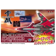 SSY-7SP 戦闘妖精雪風メイヴ雪風ジャム・センスジャマー仕様 エッチング付属 [1/144スケール プラモデル]