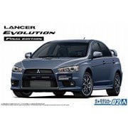 ザ・モデルカー No.2 ミツビシ CZ4A ランサーエボリューション ファイナルエディション ’15 [1/24スケール プラモデル]