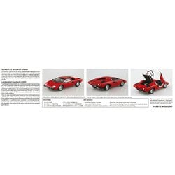 (未使用･未開封品)　青島文化教材社 1/24 スーパーカーシリーズ No.1 ランボルギーニ カウンタック LP400 プラモデル tu1jdyt Amazon | 青島文化教材社(AOSHIMA) 1/24 ザ・スーパーカー