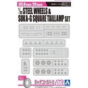 ザ・デコトラパーツ Vol.6 20インチ 純正鉄ホイール&16連角スカテール/ワンマン灯セット [1/32スケール プラモデル]