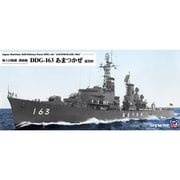 J88 海上自衛隊 護衛艦 DDG-163 あまつかぜ 就役時 [1/700スケール プラモデル]