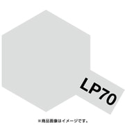 LP-70 [ラッカー塗料 アルミシルバー]
