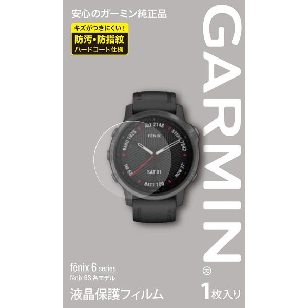 M04-JPC10-05 [液晶保護フィルム fenix6S用]