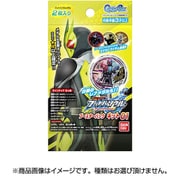 仮面ライダーブットバソウル ブースターパックキット01 1パック