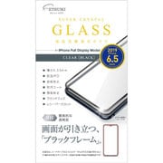 V-82402 [iPhone 11 Pro Max/XS Max ガラス フレーム ブラック]