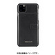 EB17202i58R [iPhone 11 Pro BackPack Bar BK]