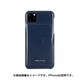 EB17203i58R [iPhone 11 Pro BackPack Bar NV]