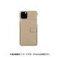 EB17204i58R [iPhone 11 Pro BackPack Bar BE]