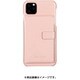 EB17205i58R [iPhone 11 Pro BackPack Bar PK]