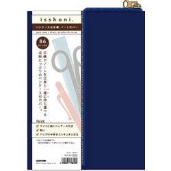 ヨドバシ Com ダイゴー N1840 Isshoni ペンケース付手帳 ノートカバー B6 Navy 通販 全品無料配達