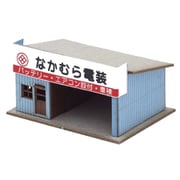 0027 [Zゲージ 電装・自動車修理・ハイヤー営業所]