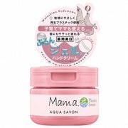 ママアクアシャボン ハンドクリーム 薬用 FAW19A 80g