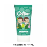 不二家 ハンドクリーム ホワイトコットンの香り 50g