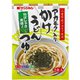 アカモク入りかけうどんつゆ