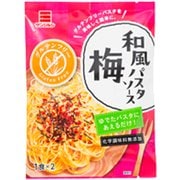 グルテンフリー和風パスタソース 梅