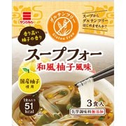 グルテンフリースープフォー 和風柚子風味