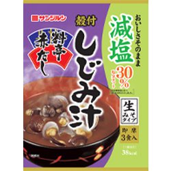 ヨドバシ Com サンジルシ 減塩赤だし殻つきしじみ汁 通販 全品無料