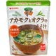 アカモクとオクラのみそ汁