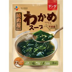 ヨドバシ Com シージェイジャパン Cj焼肉屋さんのわかめスープ 牛肉味 通販 全品無料配達