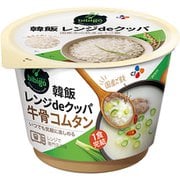 韓飯レンジdeクッパ 牛骨コムタン