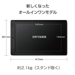 ヨドバシ.com - ワコム WACOM Wacom MobileStudio Pro 16 DTHW1621HK0D 通販【全品無料配達】