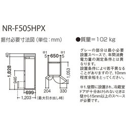 ヨドバシ.com - パナソニック Panasonic NR-F505HPX-W [パーシャル搭載 ...