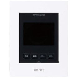 ヨドバシ.com - アイホン aiphone JS-12E [テレビドアホン] 通販【全品