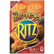 リッツスパイシーチキンサンド 160g