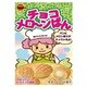 チョコメロ～ぱん 43g