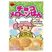 チョコメロ～ぱん 43g