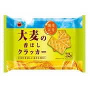 大麦の香ばしクラッカー 32枚(4枚x8袋)
