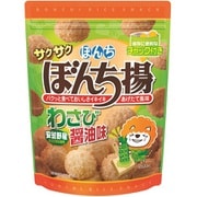 ぼんち揚 わさび醤油味 チャック付 100g