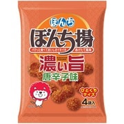 4パック ぼんち揚 濃い旨唐辛子味 72g