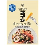 BISTRO スコーン 魚介の白ワイン蒸し 75g
