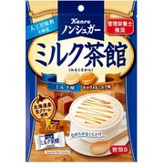 ノンシュガーミルク茶館 72G