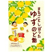 まるごとしぼったゆずのど飴 80G