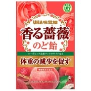 機能性表示食品 香る薔薇のど飴 60g