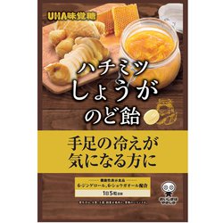 ヨドバシ.com - UHA味覚糖 UHA味覚糖 機能性表示食品 ハチミツ ヨドバシ.com - UHA味覚糖 UHA味覚糖 機能性表示食品 ハチミツ