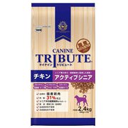 ケイナイン・トリビュート チキン アクティブシニア 2.4kg(800g×3袋)