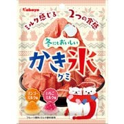 冬にもおいしい かき氷グミ 55g