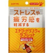マイニチケア<ストレスや疲労感を軽減するタイプ>エナジードリンク味タブレット 19g