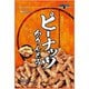 ピーナッツかりんとう 110g