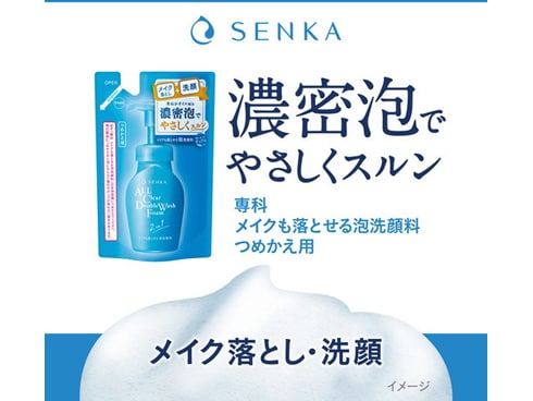 洗顔料 E 洗顔専科 | イオンスタイルオンライン 衣料品・暮らしの品を